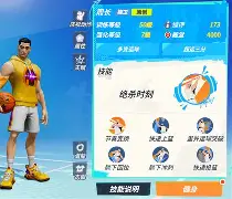 劳塔罗进球集锦