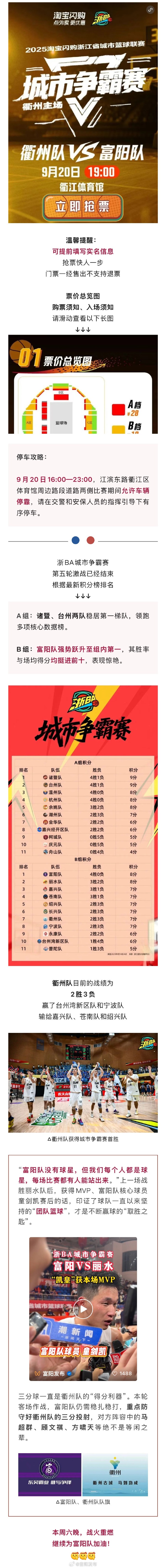 karsa在哪里直播