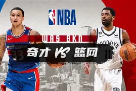 开元棋牌-湖人开拓者第四场视频直播