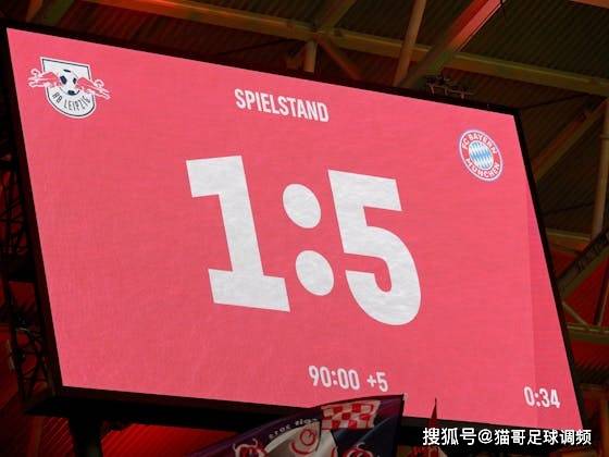 开元棋牌-莱比锡对战马赛