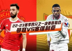 开元棋牌-凯尔特人vs巴伦西亚战况比分