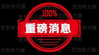 开元棋牌-明尼苏达天猫vs菲尼克斯水星