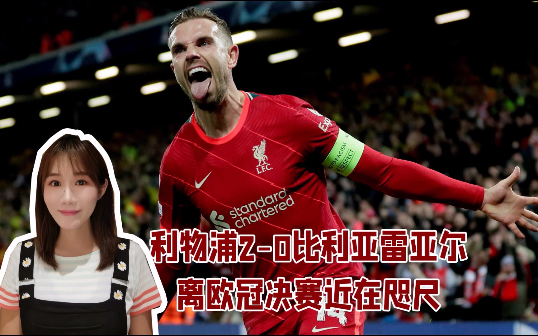 开元棋牌-塞维利亚比利亚雷亚尔直播在线看