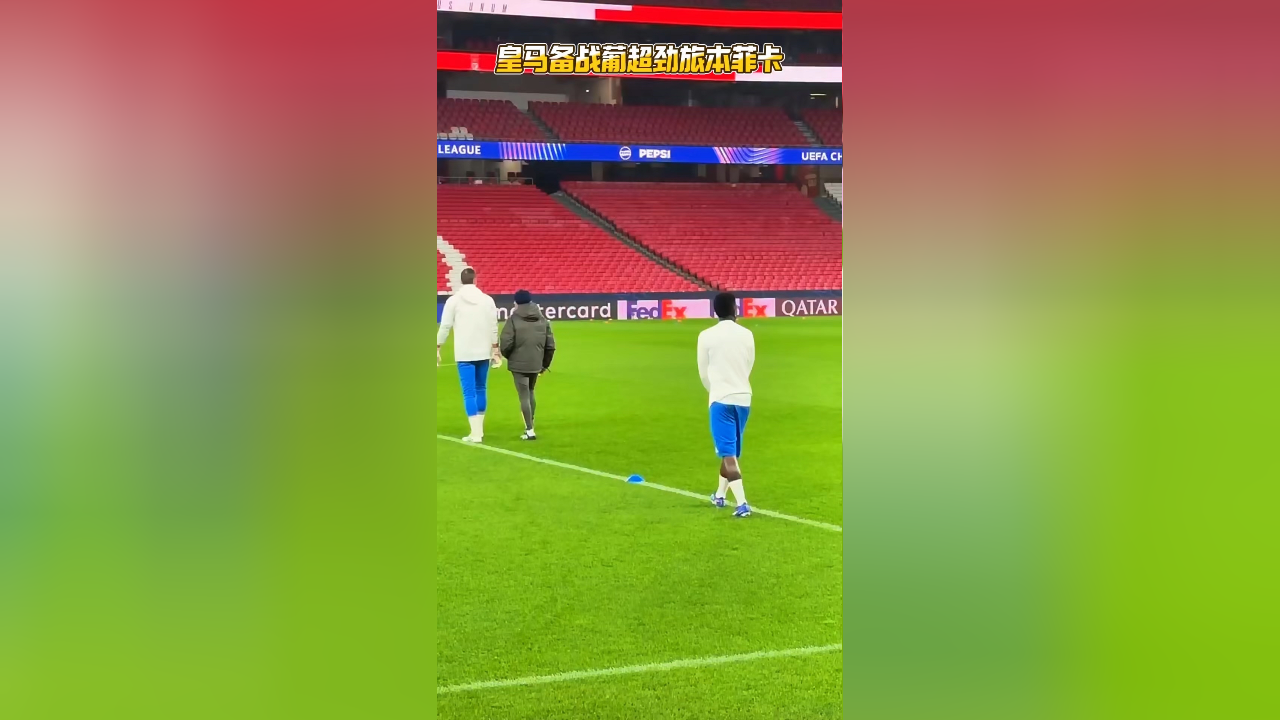 开元棋牌-葡萄牙第二次夺得欧国联冠军