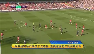 开元棋牌官网-利物浦新赛季英超22人名单