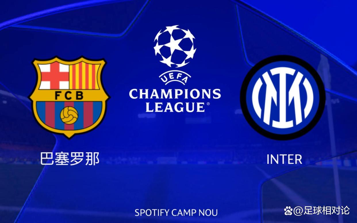 国际米兰客场大败,领先优势被压缩了吗