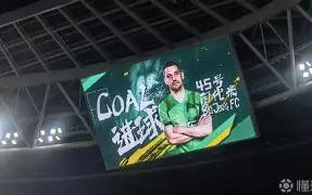 深圳队对阵北京国安