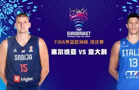 开元棋牌-保加利亚队力挫对手,晋级欧洲杯正赛的球队