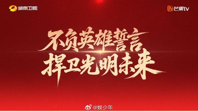 心有不甘苏寅正死因