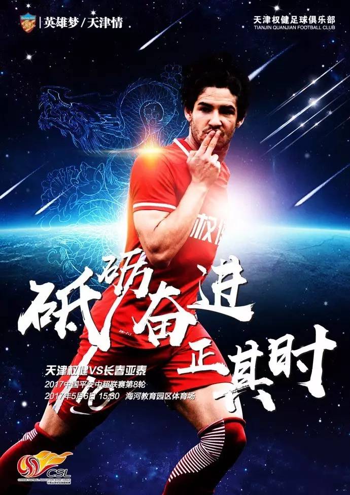 开元棋牌官网-付高峰今晚武林风比赛