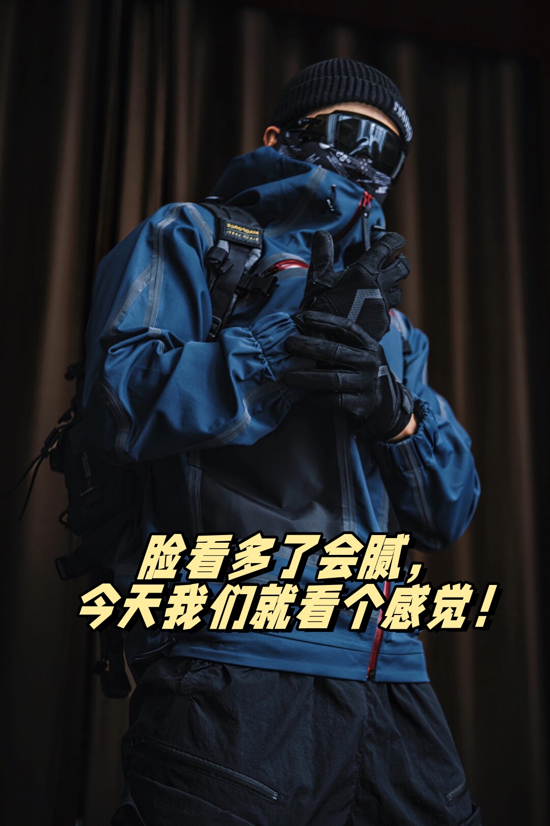 高强度对线语录