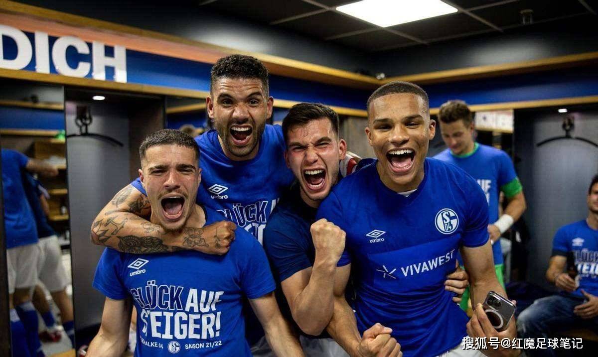 门兴格拉德巴赫对沙尔克04