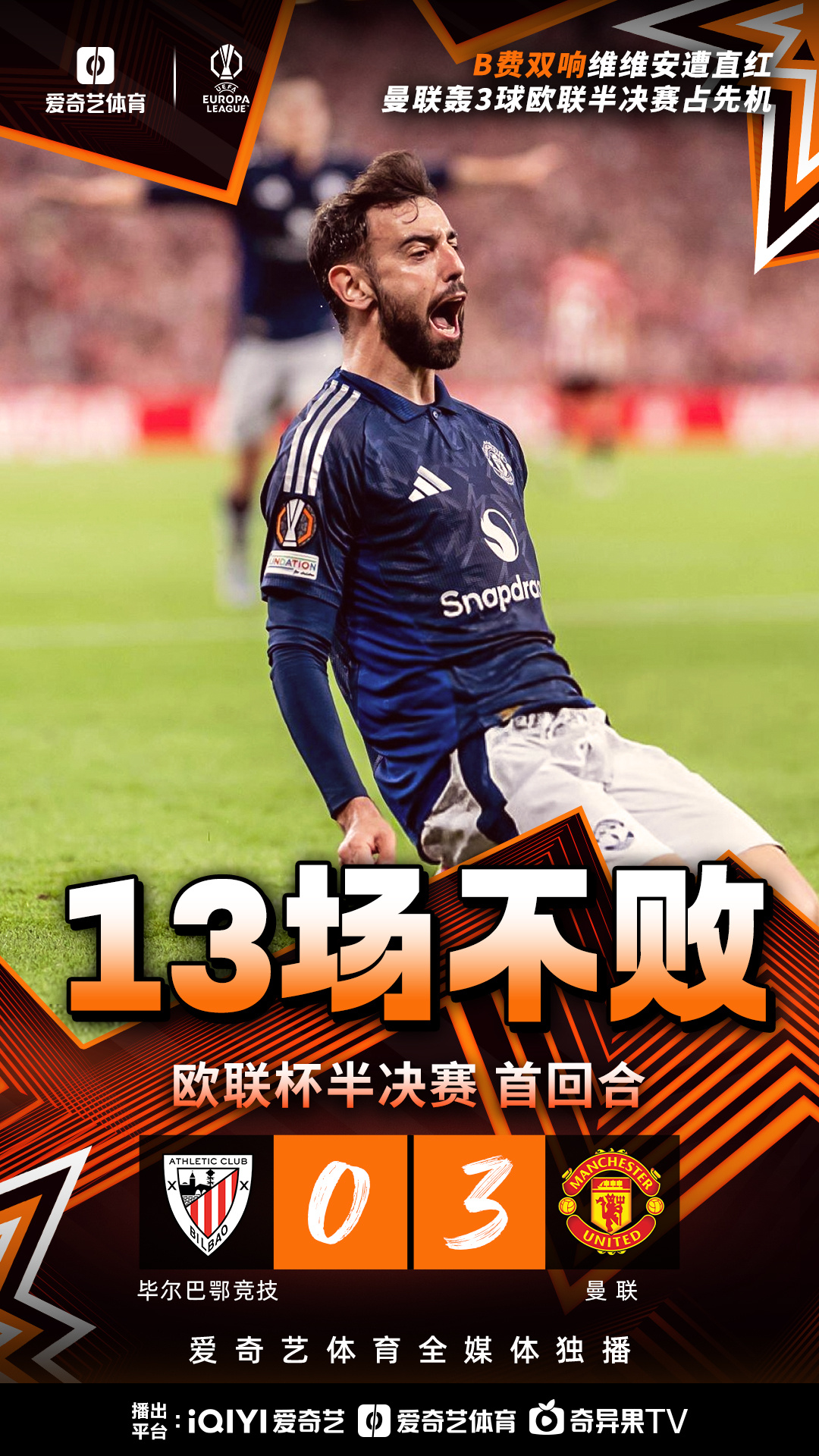 开元棋牌中文官网-切尔西夺得欧联杯