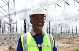 开元棋牌-非洲比赛