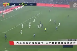 开元棋牌官网-巴塞罗那足球俱乐部前锋