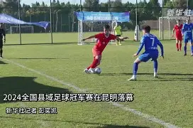 哥伦比亚足球俱乐部