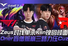 莱斯特城替补门将