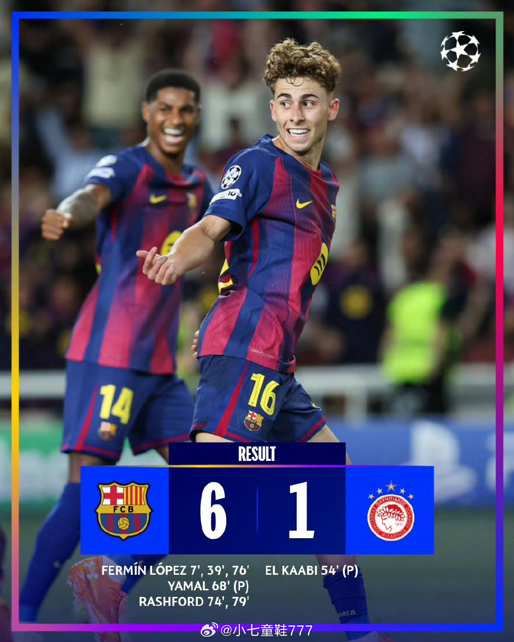 欧冠积分榜20202021