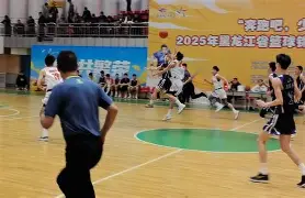 开元棋牌官网-哈尔滨体育学院阚军常副院长降职处分