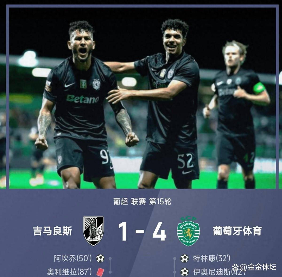 开元棋牌-布拉干蒂诺rbvs客队博塔弗戈