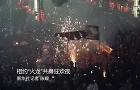 疯狂派对美国未删版 疯狂派对美国未删版