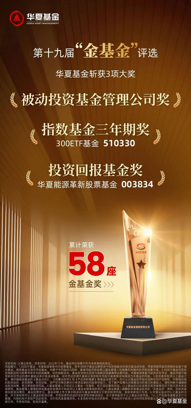 中昊芯英斩获2024年中国芯最高奖