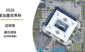 开元棋牌官网-詹姆斯国际赛场得分