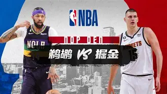 开元棋牌中文官网-阿萨法鲍威尔爆发式起跑