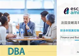 巴黎圣日耳曼对斯特拉斯堡 巴黎圣日耳曼对斯特拉斯堡